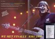 画像3: PAUL McCARTNEY 1990 WE MET FINALLY やっとあえたね 2CD+DVD (3)