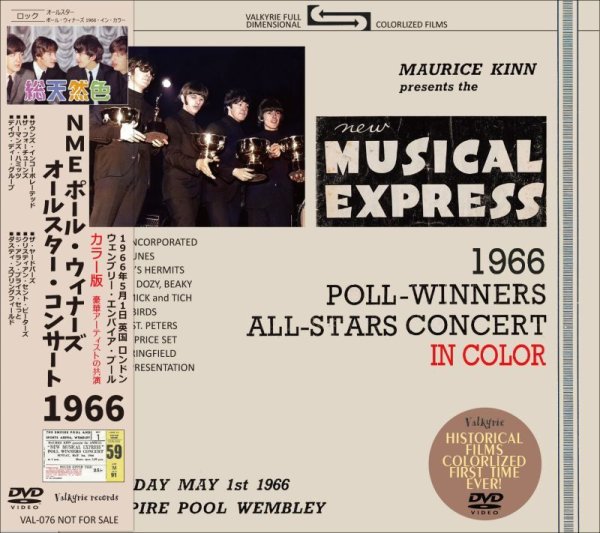 画像1: V.A. 1966 POLL WINNERS ALL STAR CONCERT IN COLOR DVD (1)