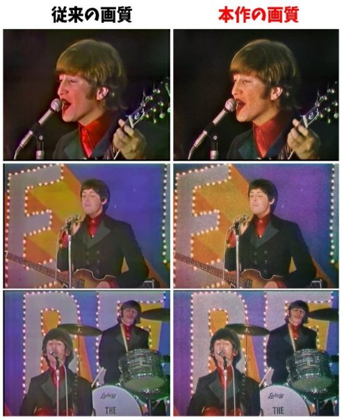 画像3: THE BEATLES 1966 LIVE AT BUDOKAN CD+DVD (3)