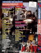 画像2: THE BEATLES / AROUND THE BEATLES 【DVD】 (2)