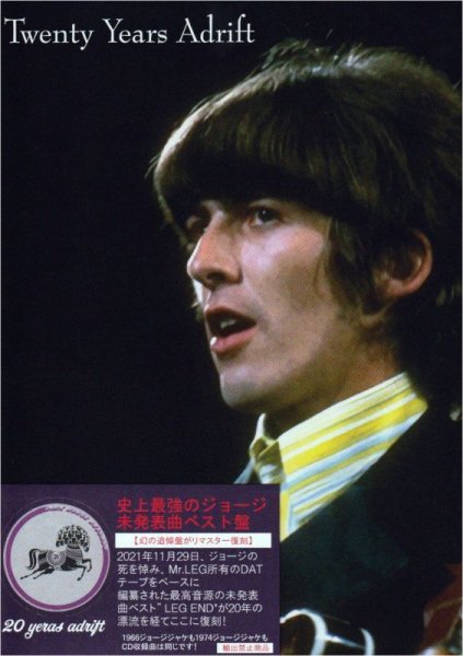 画像1: GEORGE HARRISON  20 YEARS ADRIFT  TYPE A 1CD (1)