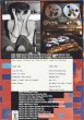 画像2: PAUL McCARTNEY TUG OF WAR Super Analog Masters 40th-Anniversary Edition 2CD (2)