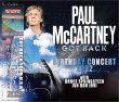 画像1: PAUL McCARTNEY 2022 BIRTHDAY CONCERT 3CD (1)
