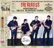 画像1: THE BEATLES HISTORICAL DECCA AUDITION TAPES 2CD (1)
