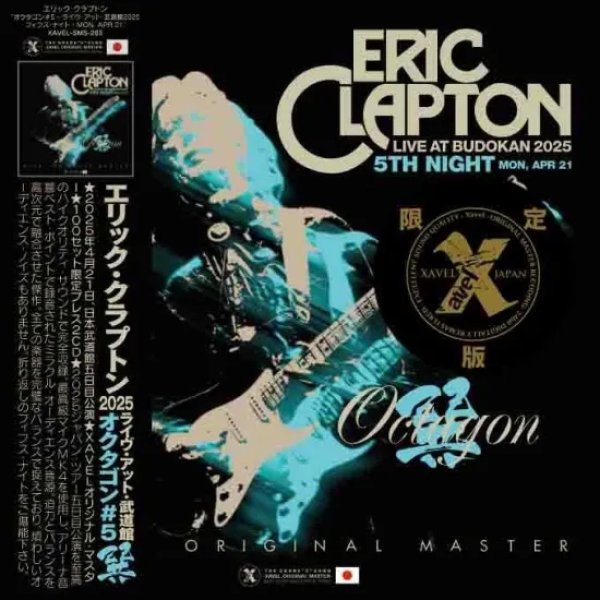 画像1: ERIC CLAPTON (2CD with Bonus DVDR) OCTAGON #5 巽 BUDOKAN 2025 -5TH NIGHT Limited Set (1)