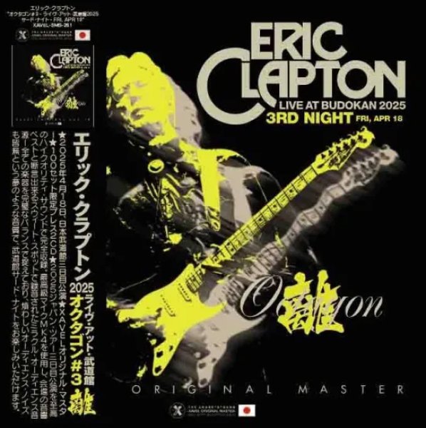 画像1: ERIC CLAPTON (2CD) OCTAGON #3 離 BUDOKAN 2025 -3RD NIGHT FRI, APR 18 XAVEL ORIGINAL MASTER (1)