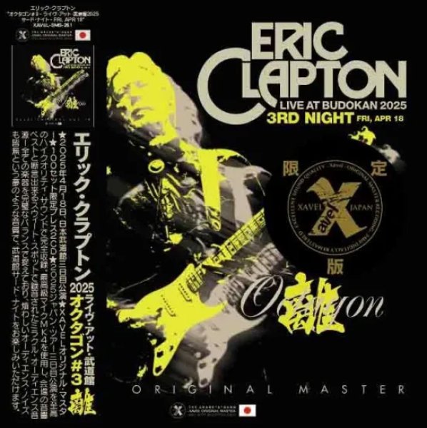 画像1: ERIC CLAPTON (2CD with Bonus DVDR) OCTAGON #3 離 BUDOKAN 2025 -3RD NIGHT Limited Set (1)
