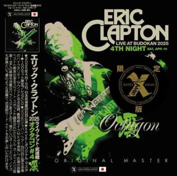 画像1: ERIC CLAPTON (2CD with Bonus DVDR) OCTAGON #4 震 BUDOKAN 2025 -4TH NIGHT Limited Set (1)