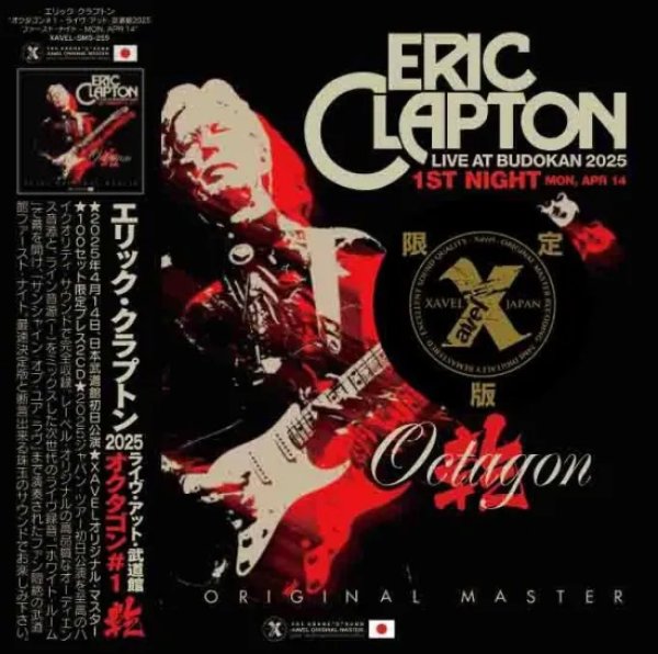 画像1: ERIC CLAPTON (2CD with Bonus DVDR) OCTAGON #1 乾 BUDOKAN 2025 -1ST NIGHT Limited Set (1)