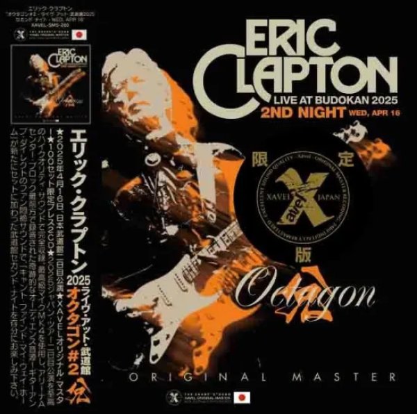 画像1: ERIC CLAPTON (2CD with Bonus DVDR) OCTAGON #2 兌 BUDOKAN 2025 -2ND NIGHT Limited Set (1)