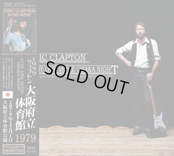 画像1: ERIC CLAPTON 1979 JUST ONE MORE OSAKA NIGHT 2CD (1)