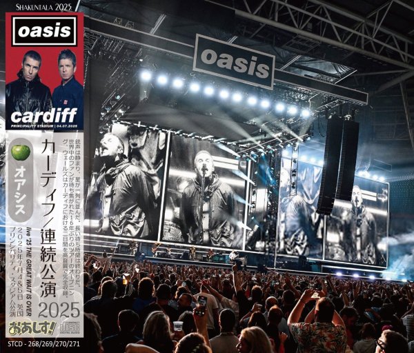OASIS 2025 THE GREAT WAIT IS OVER 4CD - BOARDWALK