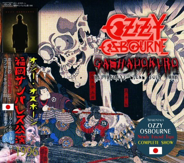 画像1: OZZY OSBOURNE / GASHADOKURO 【2CD】 (1)
