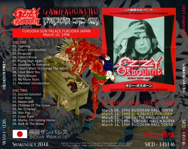 画像2: OZZY OSBOURNE / GASHADOKURO 【2CD】 (2)