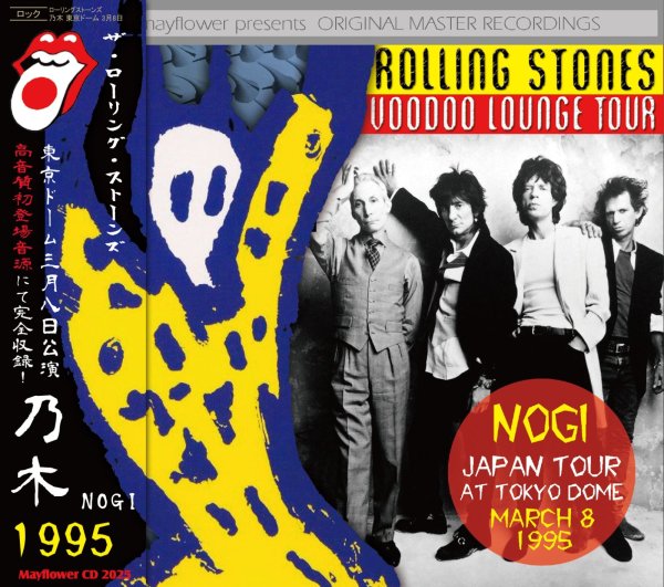 画像1: THE ROLLING STONES 1995 VOODOO LOUNGE JAPAN TOUR NOGI 2CD (1)