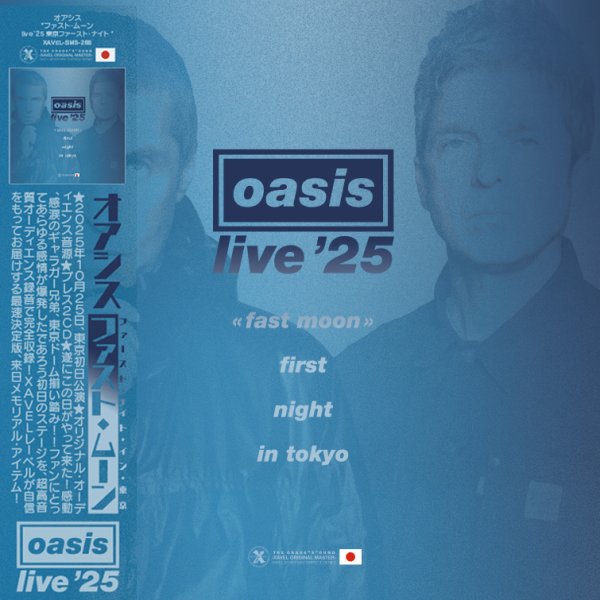 画像1: OASIS Fast Moon - live'25 Tokyo 1st Night 2CD (1)
