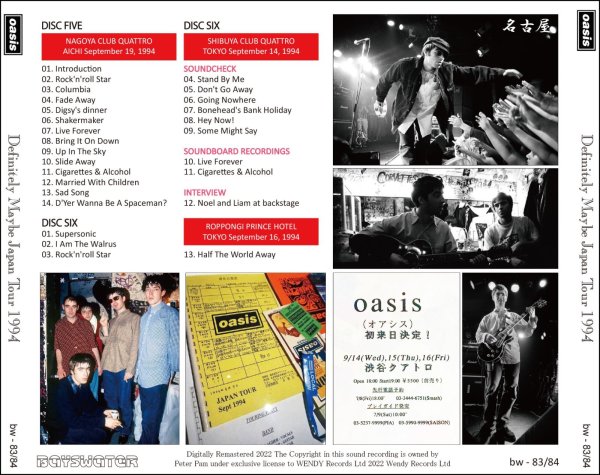 画像6: OASIS 1994 DEFINITELY MAYBE JAPAN TOUR 6CD (6)