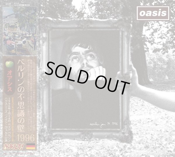 画像1: OASIS 1996 BERLIN WONDERWALL 2CD (1)