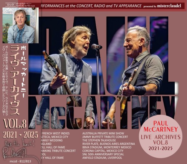 画像1: PAUL McCARTNEY / LIVE ARCHIVES Vol.8 2CD (1)