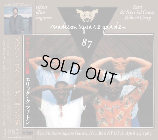 画像1: ERIC CLAPTON 1987 MADISON SQUARE GARDEN 2CD (1)