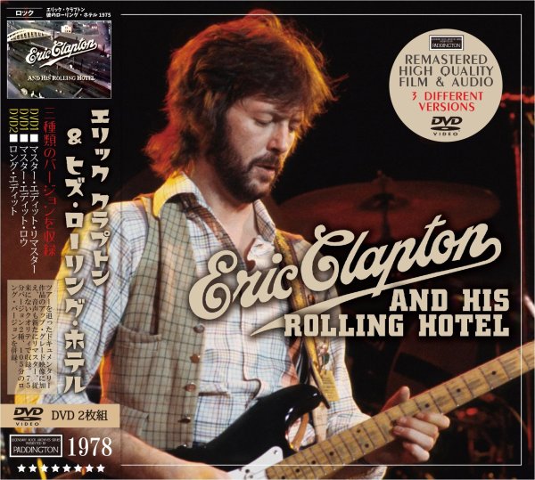 画像1: ERIC CLAPTON & HIS ROLLING HOTEL 1978 2DVD (1)
