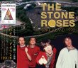 画像1: THE STONE ROSES 1990 SPIKE ISLAND CD (1)