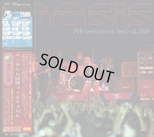 画像1: OASIS 2000 FIB BENICASSIM FESTIVAL CD (1)