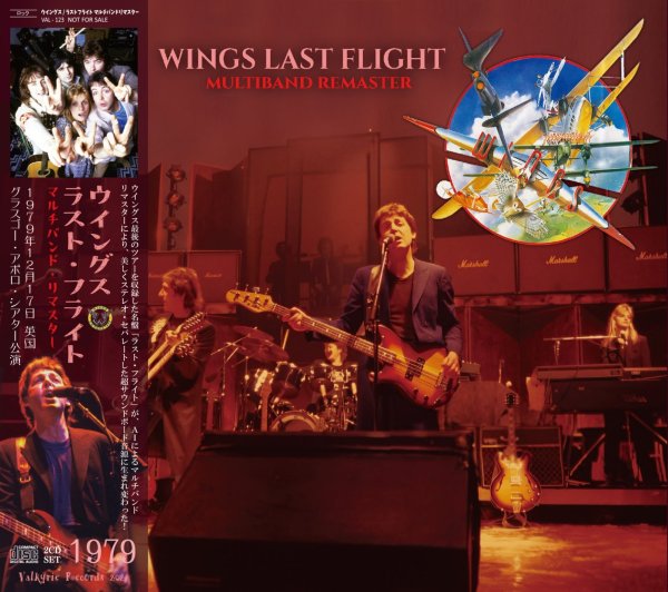 画像1: PAUL McCARTNEY 1979 WINGS LAST FLIGHT MULTIBAND REMASTER 2CD (1)
