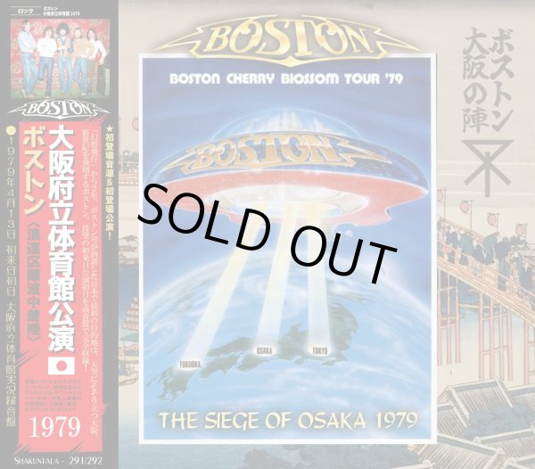 画像1: BOSTON 1979 THE SIEGE OF OSAKA 2CD (1)