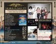 画像2: BOSTON 1979 THE SIEGE OF OSAKA 2CD (2)