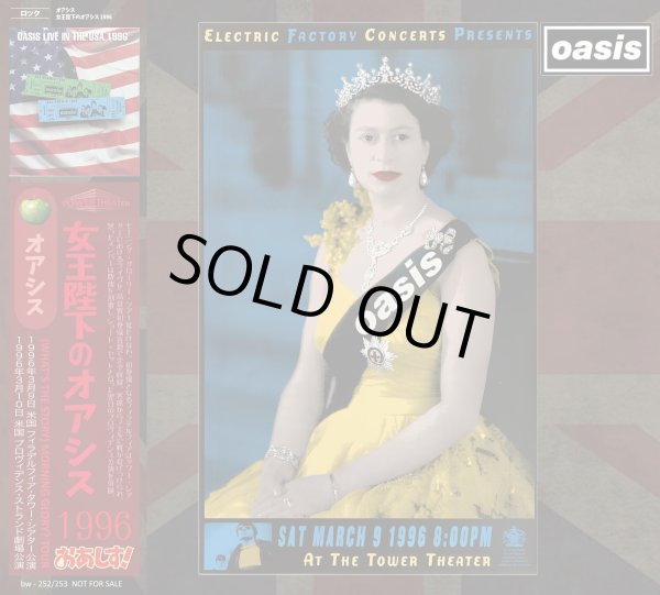 画像1: OASIS 1996 ON HER MAJESTY'S REQUEST 2CD (1)