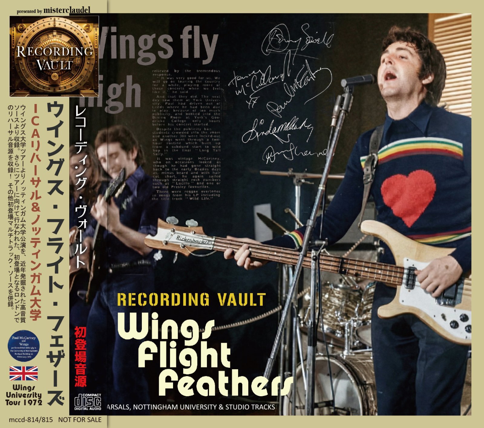 WINGS 1972 UNIVERSITY TOUR will be available March 10