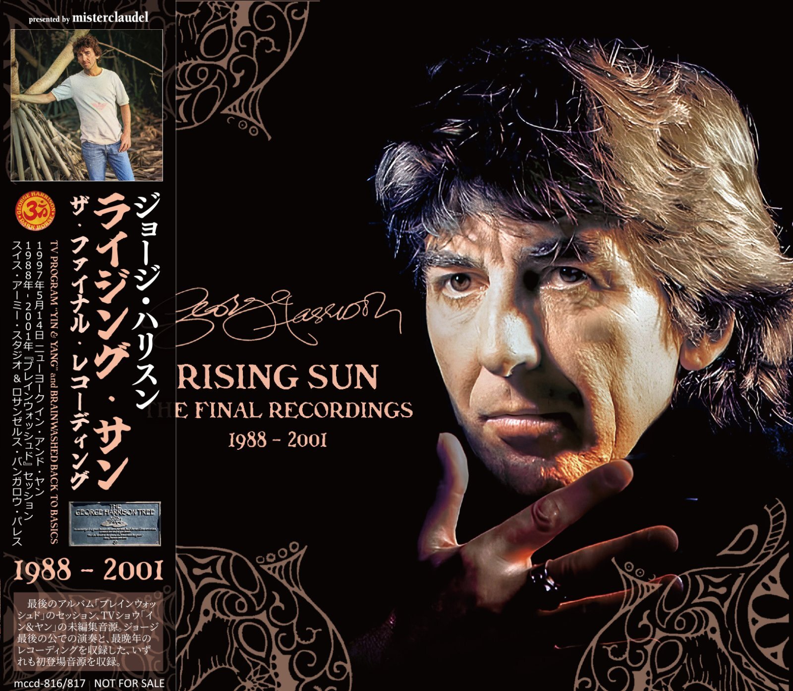 GEORGE HARRISON FINAL RECORDINGS available May 25