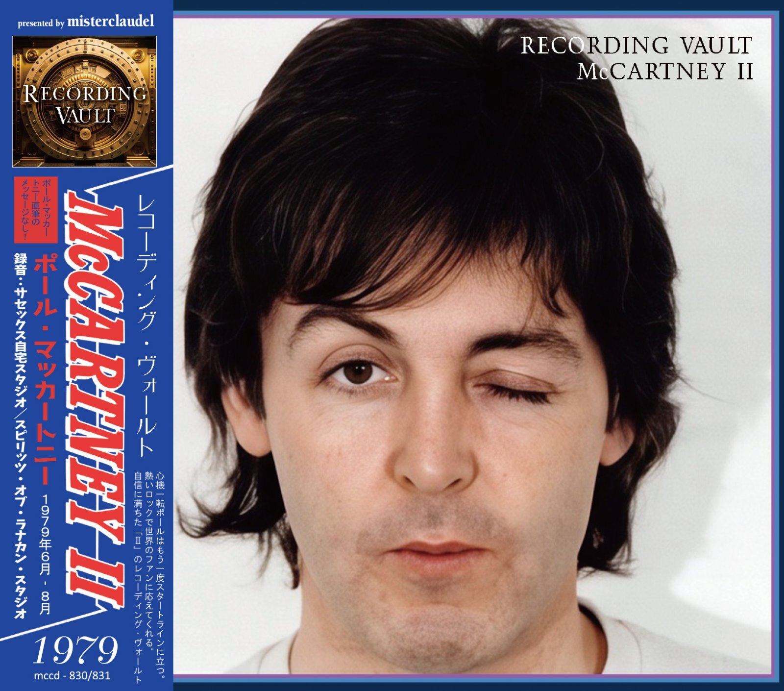 McCARTNEY II VAULT urgent arrival today!