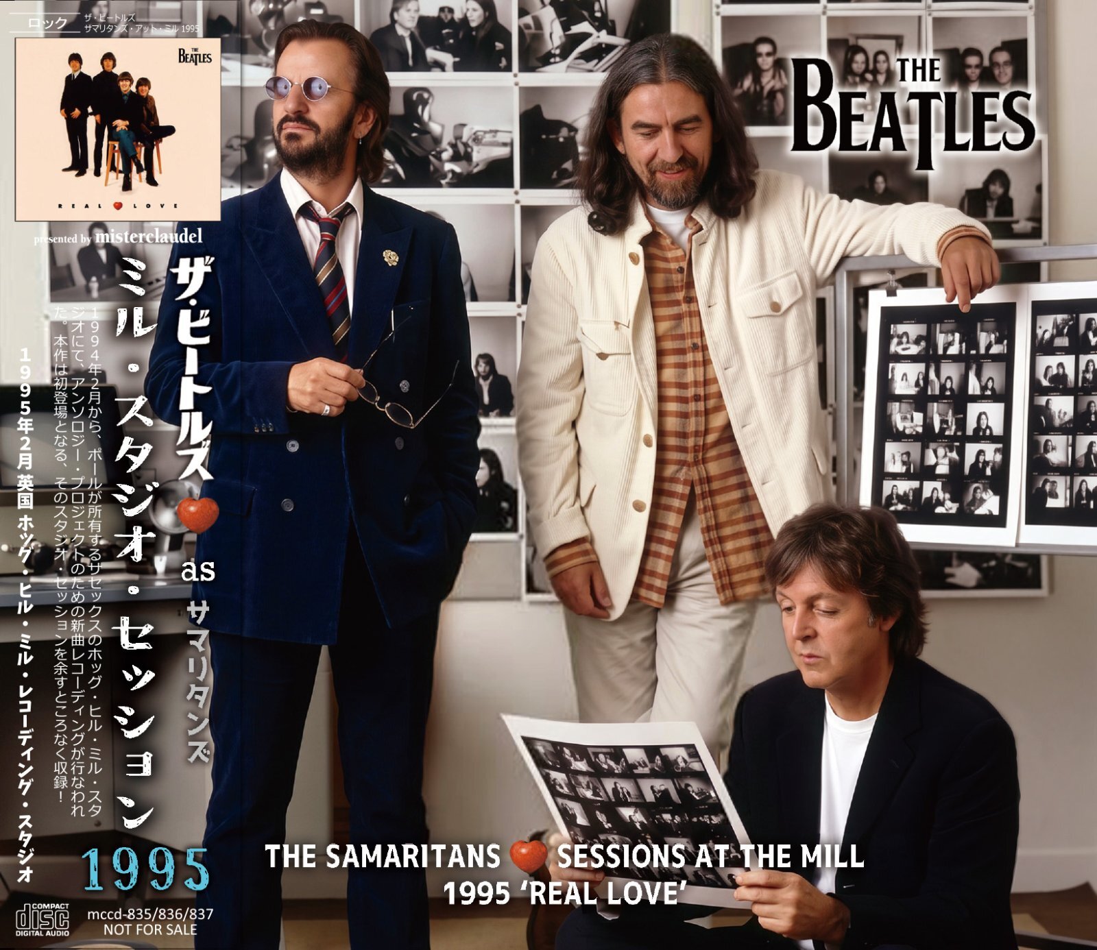 THE BEATLES REAL LOVE SESSION 1995 coming soon