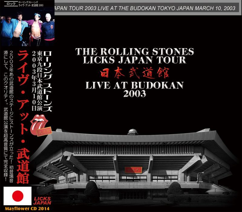 THE ROLLING STONES / LIVE AT BUDOKAN 2003 【2CD】 - BOARDWALK