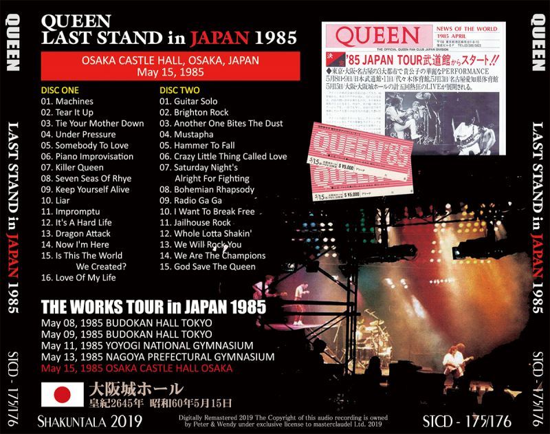 QUEEN / LAST STAND IN JAPAN 1985 【2CD】 - BOARDWALK