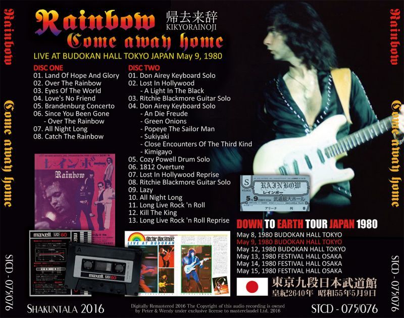 RAINBOW COME AWAY HOME 1980 帰去来辞 【2CD】 - BOARDWALK