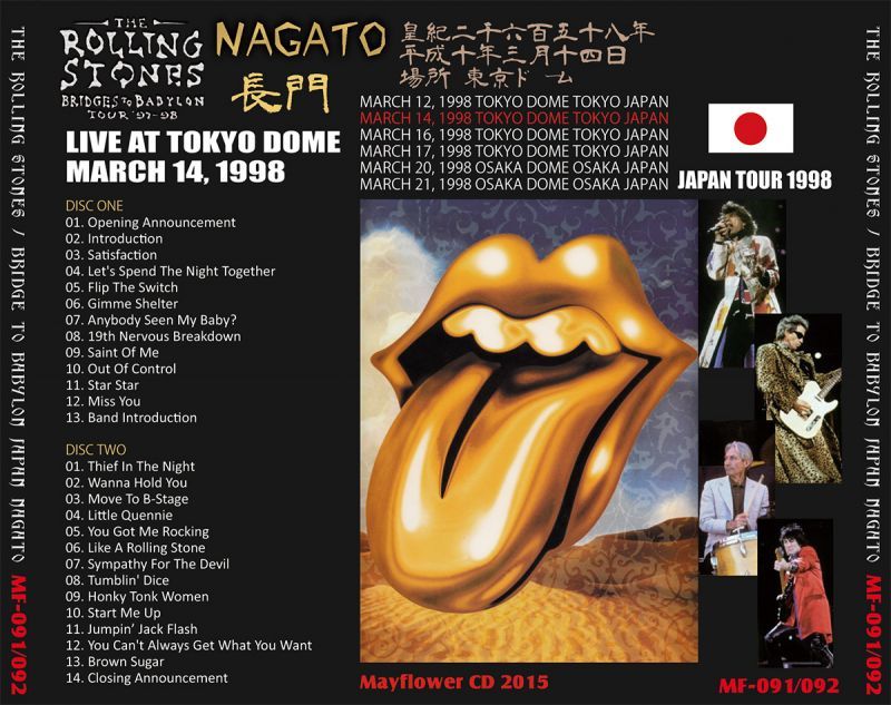 THE ROLLING STONES BRIDGE TO BABYLON JAPAN TOUR 1998 NAGATO 【2CD】  BOARDWALK