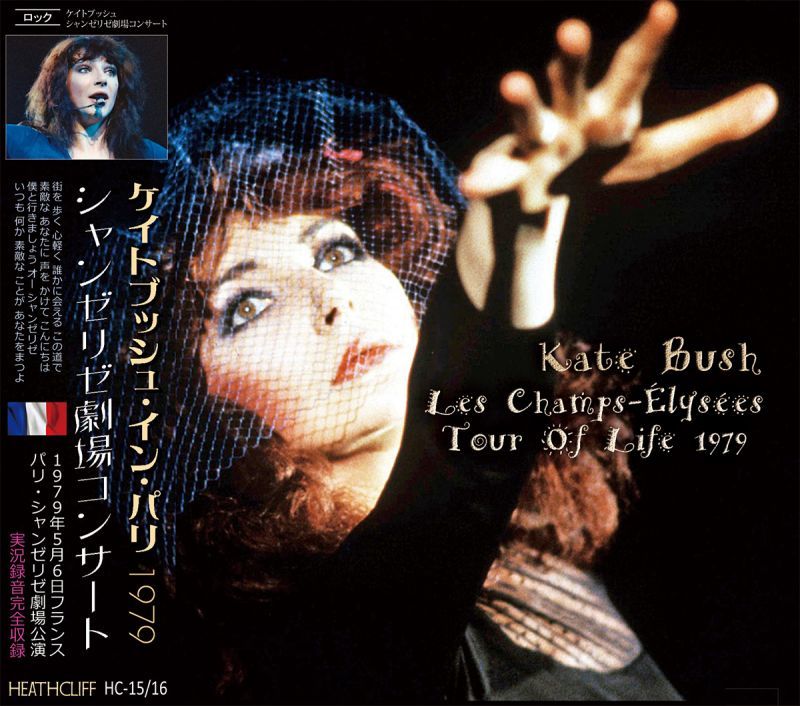 Les　【2CD】　BUSH　KATE　1979　Champs-Elysees　BOARDWALK
