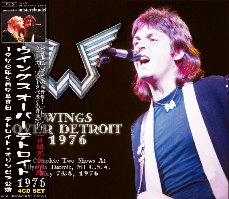 ポール・マッカートニー 1976 WINGS OVER DETROIT