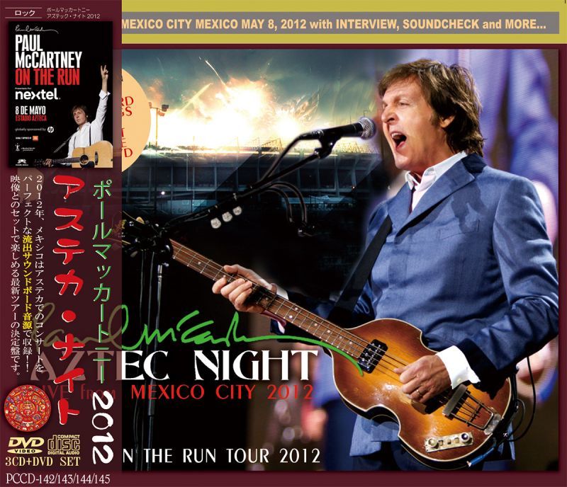 PAUL McCARTNEY / AZTEC NIGHT 2012 【3CD+DVD】