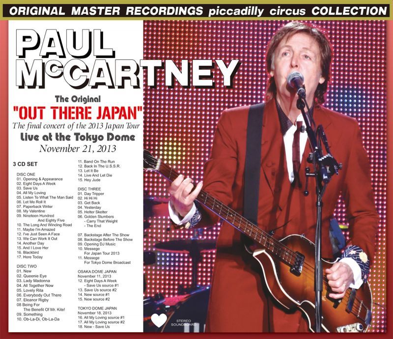 人気 Paul McCartney 来日ツアー はっぴ NEW 2013 ミュージシャン