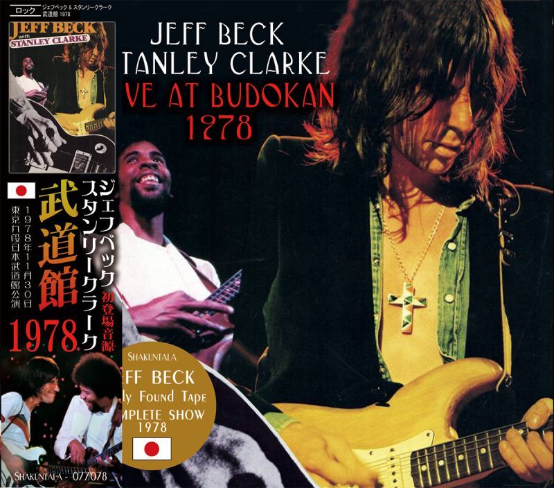 JEFF BECK & STANLEY CLARKE / LIVE AT BUDOKAN 1978 【2CD】 - BOARDWALK
