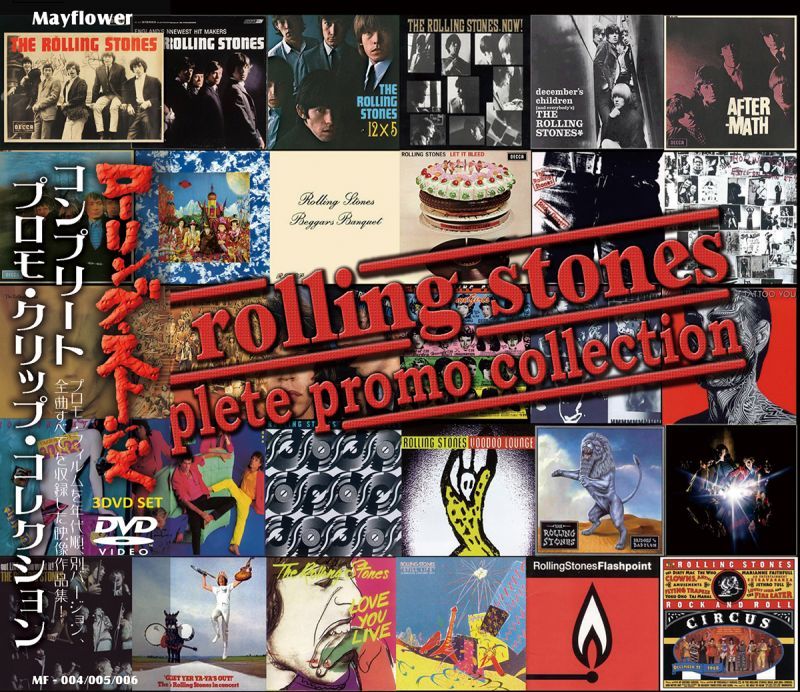 THE ROLLING STONES / COMPLETE PROMO COLLECTION 【3DVD】 - BOARDWALK