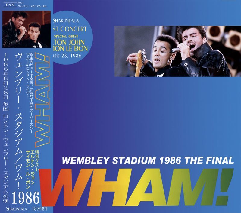 WHAM! / WEMBLEY STADIUM 1986 THE FINAL 【2CD】 - BOARDWALK