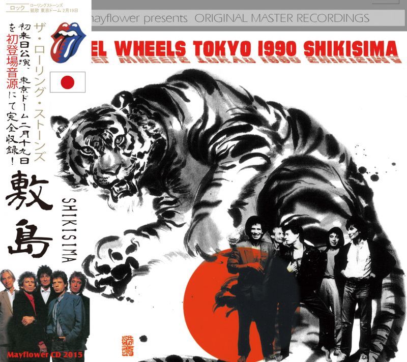 THE ROLLING STONES / STEEL WHEELS JAPAN TOUR 1990 SHIKISHIMA 【2CD 