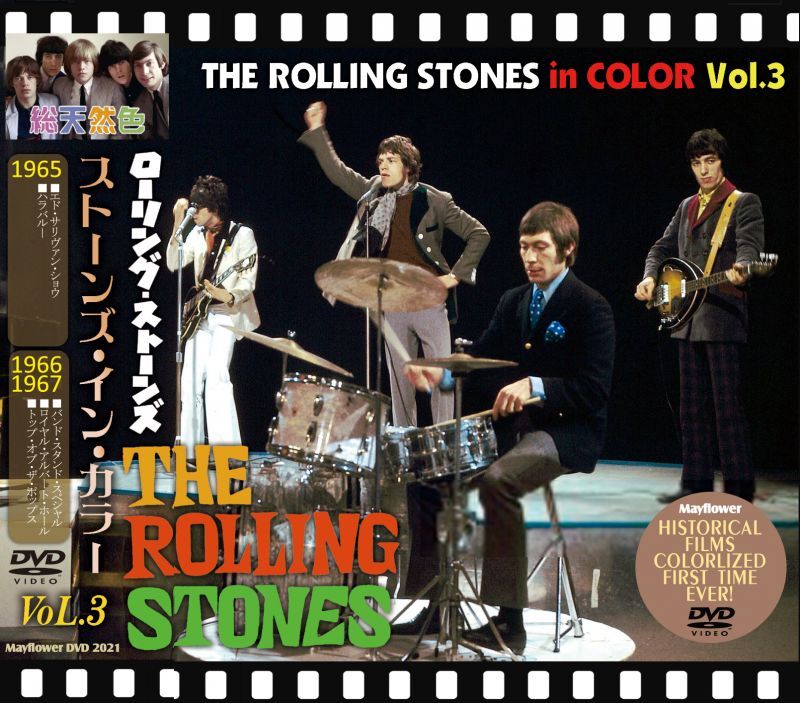 THE ROLLING STONES STONES IN COLOR Vol.3 DVD BOARDWALK