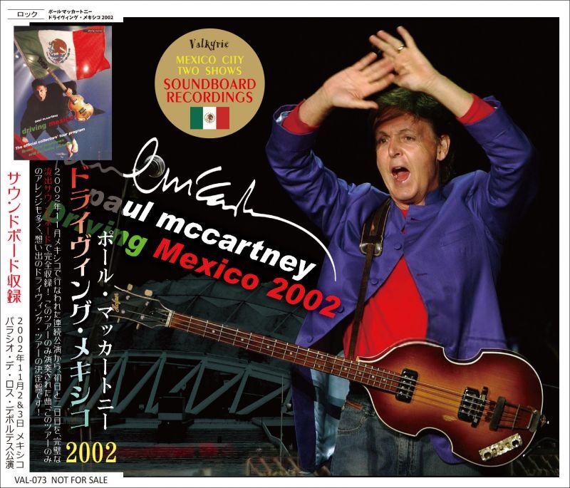 PAUL McCARTNEY 2002 DRIVING MEXICO 4CD - BOARDWALK
