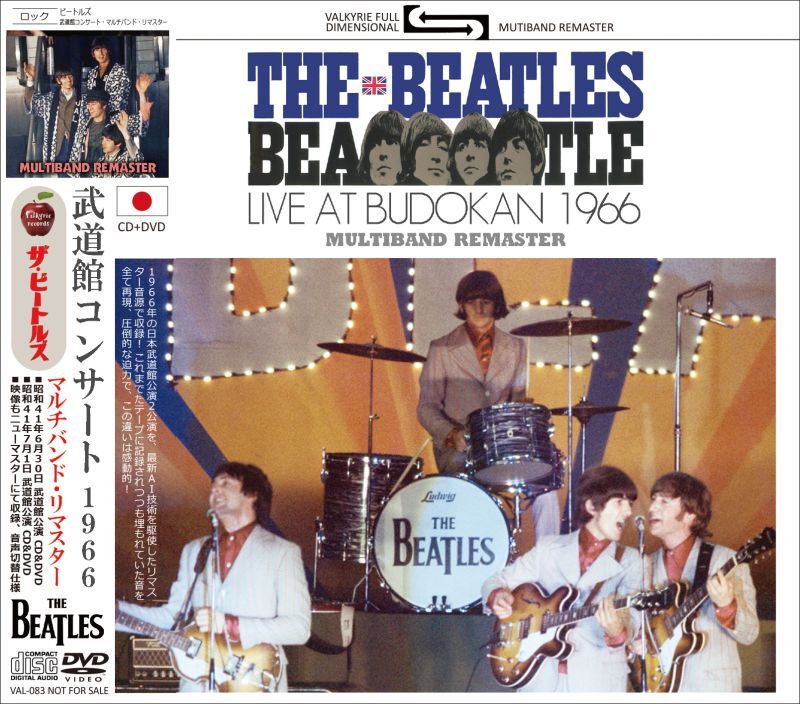 1966　THE　AT　BUDOKAN　CD+DVD　BOARDWALK　BEATLES　LIVE